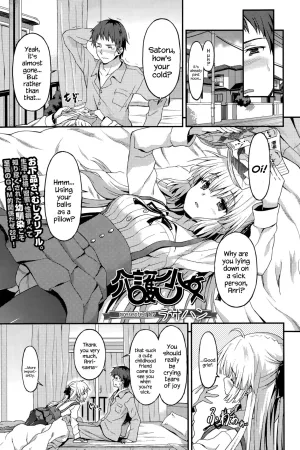 Kaigo Shoujo