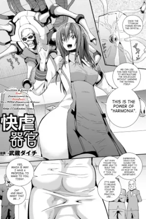 Kaigyaku Kikan