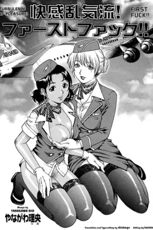 Kaikan Rankiryuu! First Fuck!!
