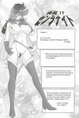 Kaiketsu!? Zenra Knight Ch. 2