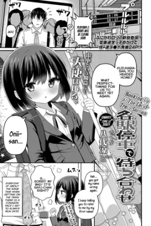 Kakueki Teisha de Machiawase