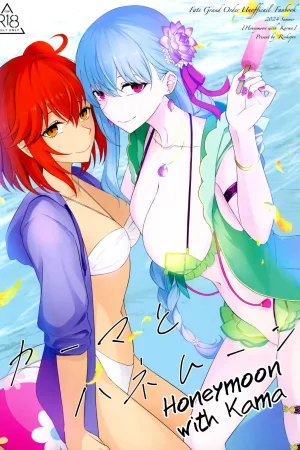 Kama to Honeymoon