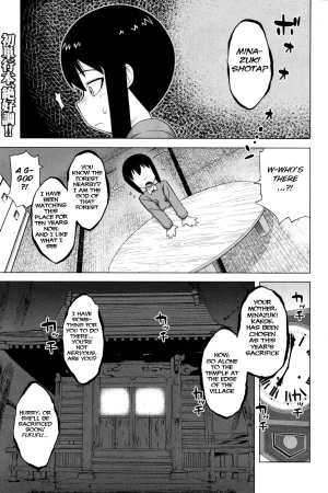 Kami-sama no Iu Toori