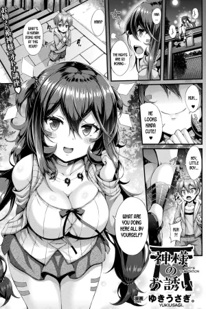 Kami-sama no Osasoi