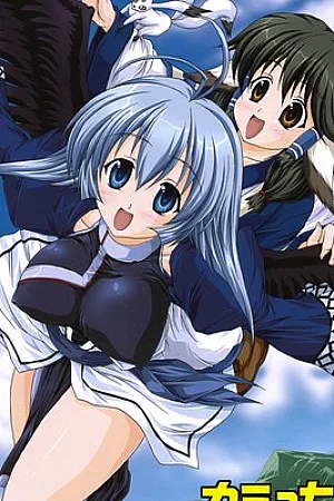 Kamyuchi