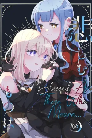 Kanashimu Mono wa