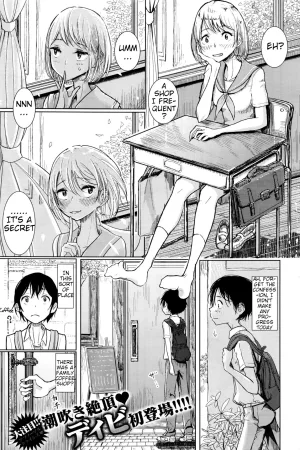 Kanojo ga Boku ni Fureru Yoru