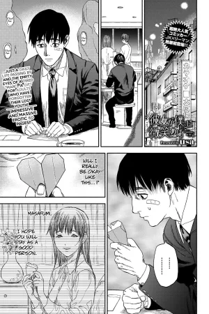 Kanojo ga Boku ni Hohoemeba