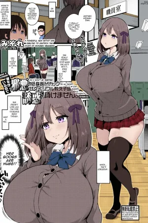 Kanojo ga Iru no de Jaaku na Teishinchou M Cup Amaama Ijiwaru Oshiego no Yuuwaku ni wa Makemasen. - Colorized