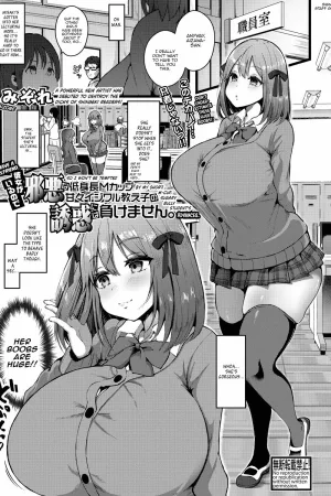 Kanojo ga Iru no de Jaaku na Teishinchou M Cup Amaama Ijiwaru Oshiego no Yuuwaku ni wa Makemasen