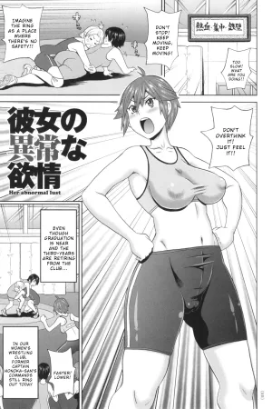 Kanojo no Ijou na Yokujou