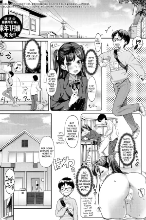 Kanojo no Imouto wa Nikushoku-kei Gal 3