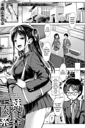 Kanojo no Imouto wa Nikushoku-kei Gal