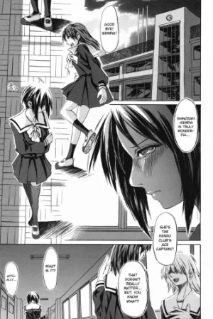 Kanojo no Uwasa