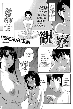 Kansatsu