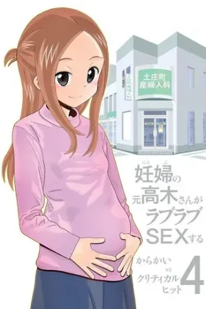 Karakai vs Critical Hit 4 Ninpu no Moto Takagi-san ga Love Love SEX Suru