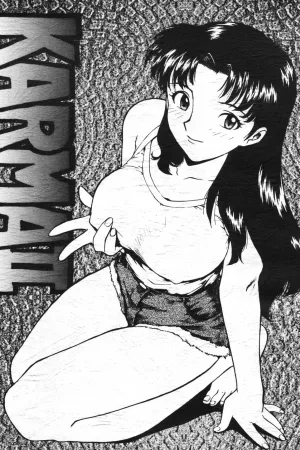 KARMA II