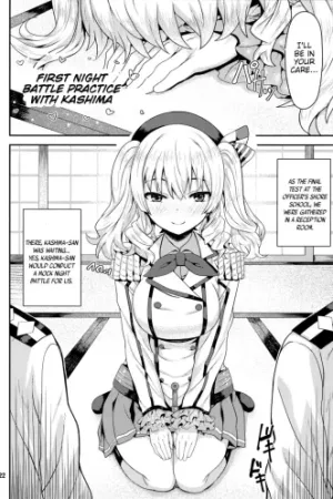 Kashima-san to Hatsu no Yasen Renshuu