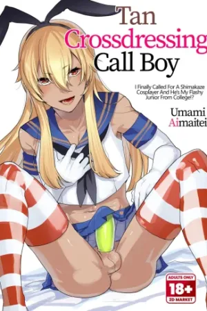 Kasshoku Otokonoko DeliHeal no Erohon ~Yattekita Shimakaze-kun wa Daigaku no Charai Kouhai de――?! Hen - Decensored