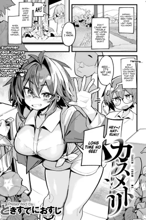 Kasumetori