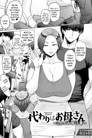 Kawari Wa Okaasan ~Futari de Orusuban~