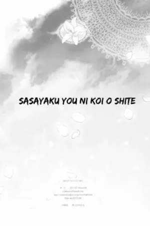 Kekkon Iwai + Takaramono no Hibi.
