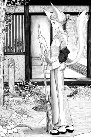 Kemo Ane × Shotaero Manga 2 Zenpen