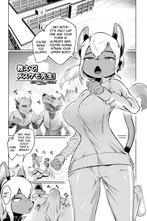 Kemo Nee-san 8 (P80-P89)