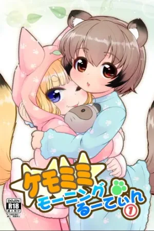 KemoMimi Morning Routine 1