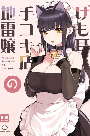 Kemomimi Tekoki Ten no Jirai Jou - Decensored