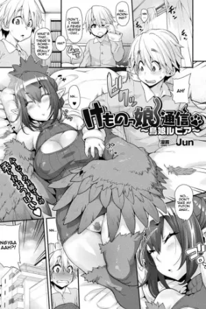Kemonokko Tsuushin ~Toriko Rupia~ - Decensored