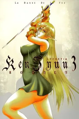 Ken-Jyuu 3 Sonnet - La Danse de la Fee