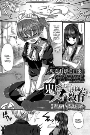 Kichiku Ojou-sama to Maid Kyouiku