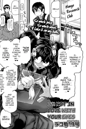 Kimi no Hitomi ni Koishitenai