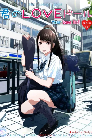 Kimi no LOVE Doll