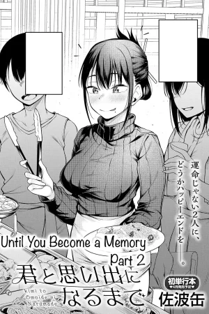 Kimi to Omoide ni Narumade Kouhen