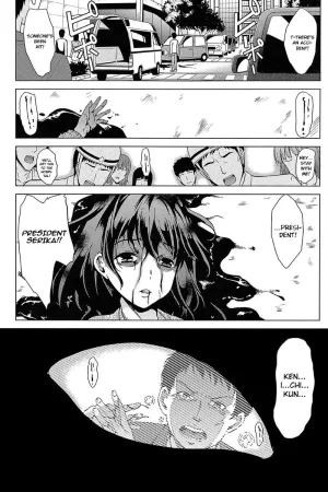 Kimi wa Boku no Seidokaichou