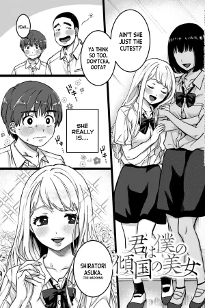 Kimiha Bokuno Keikokuno Bijyo