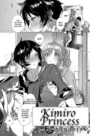 Kimiiro Princess