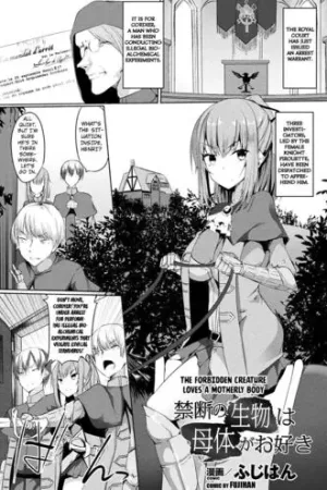 Kindan no Seibutsu wa Botai ga Osuki