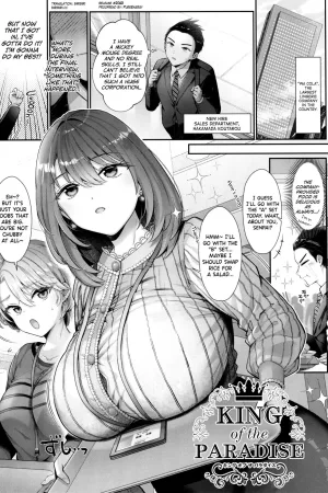 KING of the PARADISE Ch.1