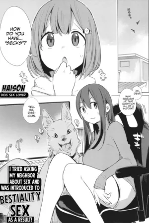 Kinjo no Onee-san ni Sex no Shitsumon o Shitara Inukan o Susumerareta Hanashi