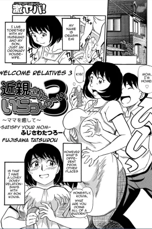 Kinshin-san Irasshai 3