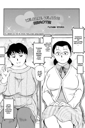 Kinshin-san Irasshai Remote!