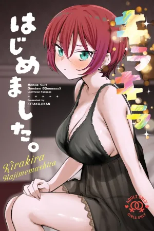 Kirakira Hajimemashita.