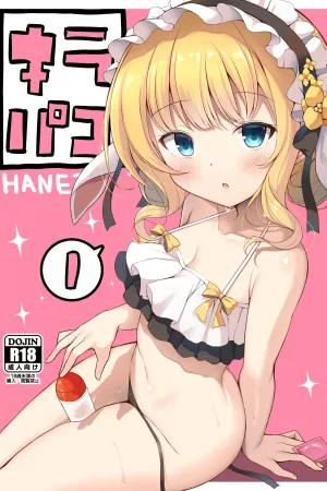 Kirapako