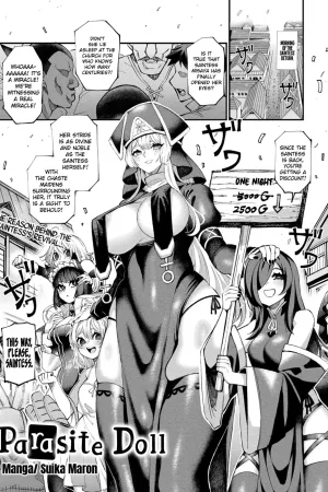 Kisei Ningyou