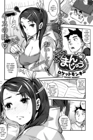 Kiss Manjuu