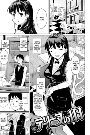 Kissa Terrine no Ichi-nichi - Decensored