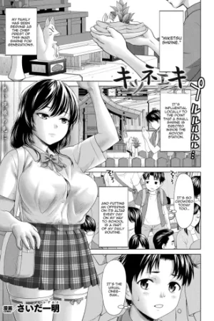 Kitsune Eki